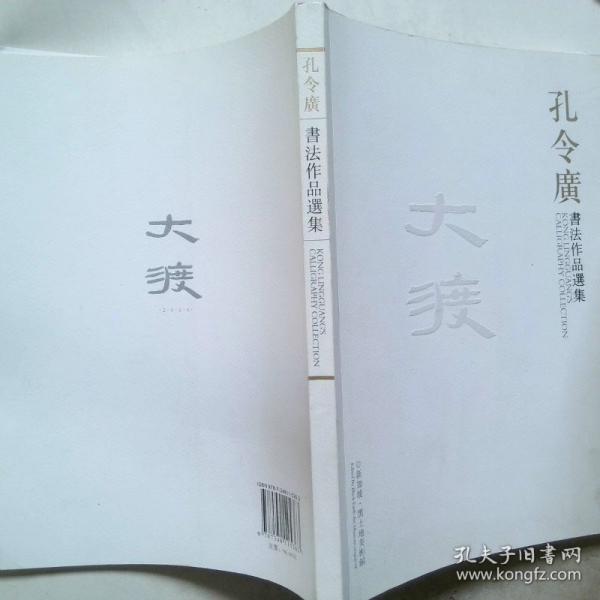 嵩山流美 : 