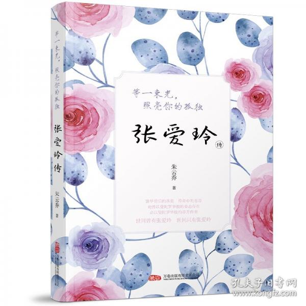 等一束光，照亮你的孤獨 :