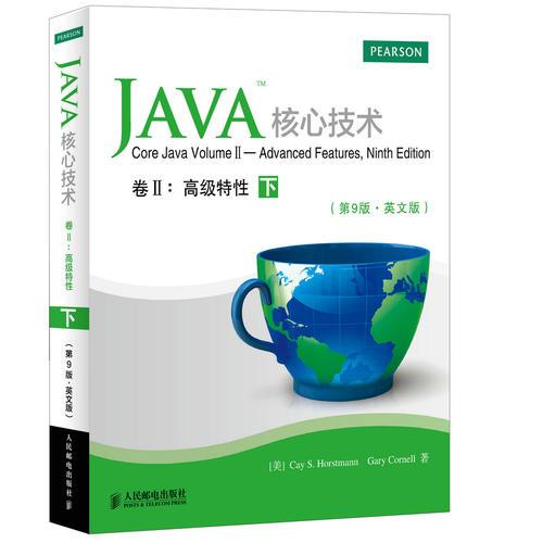 Java核心技术 卷II：高级特性（第9版 英文版）