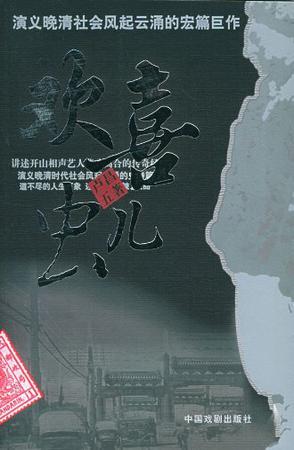 歡喜蟲兒
