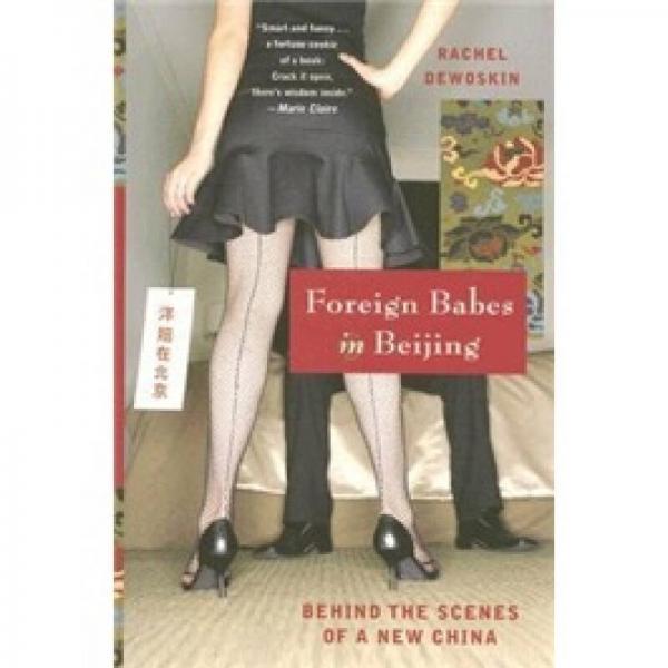Foreign Babes in Beijing: Behind the Scenes of a New China