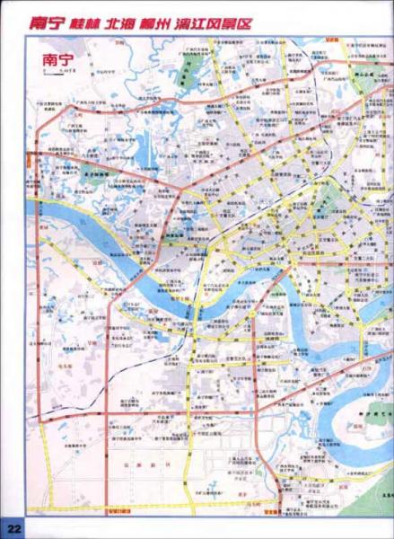 广东及周边公路交通旅行地图册