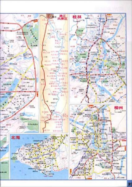 广东及周边公路交通旅行地图册