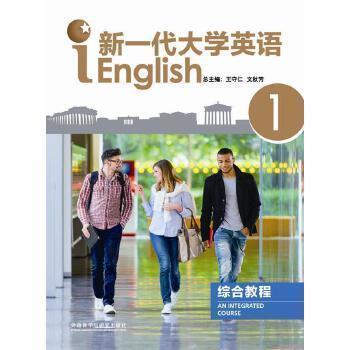 世界博覽通人文知識普及讀本