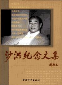 人性與自我修養(yǎng)