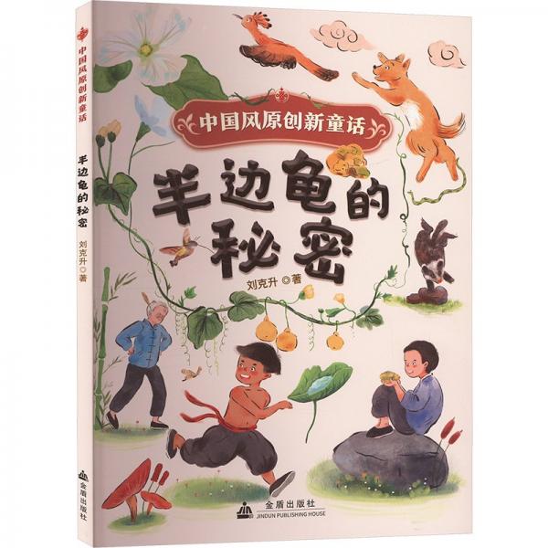 蘋果病蟲草害防治技術(shù)問答
