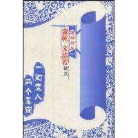 一對(duì)老人兩個(gè)車(chē)間