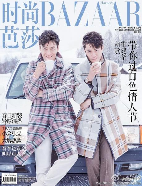時(shí)尚芭莎