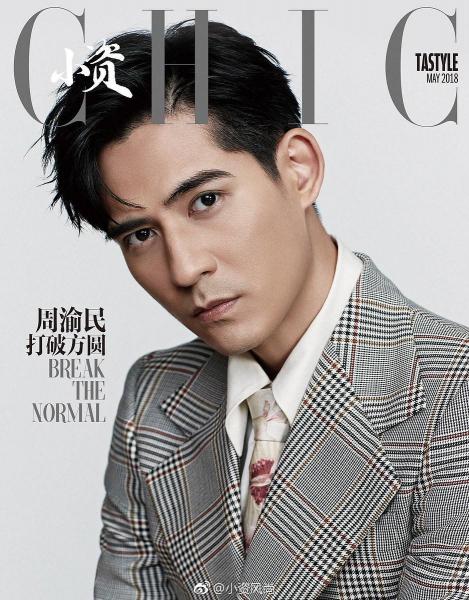 小資風尚CHIC