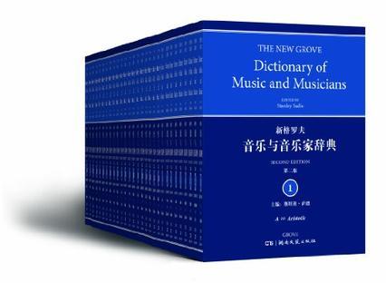  New Grove Dictionary of Music and Musicians (2nd Edition)