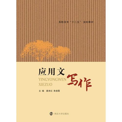 高職高專