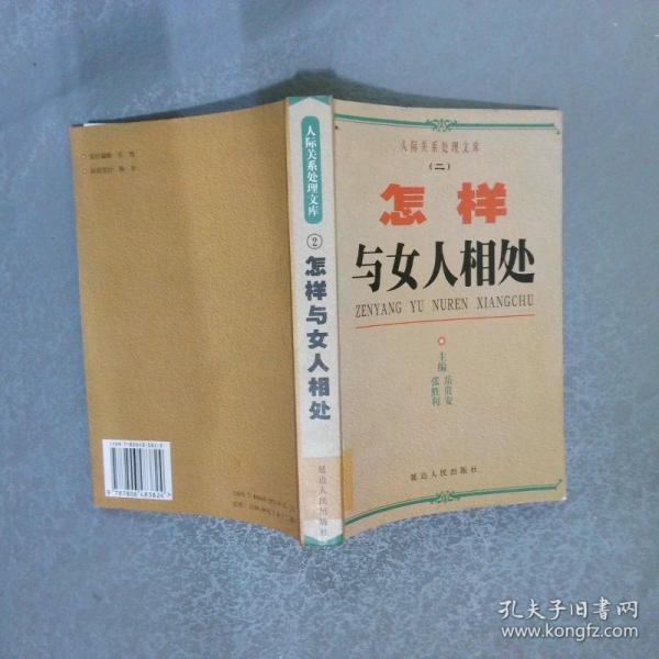 怎樣贊美別人