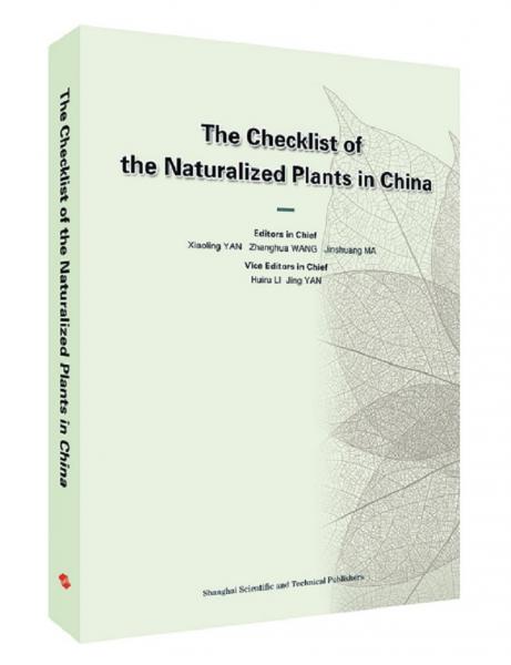 中国归化植物名录（英文版）