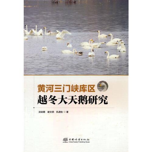 一顆鋪路石的北航印跡——鄭彥良文集