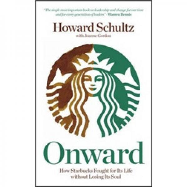 Onward : How Starbucks Fought for Its Life Without Losing Its Soul 危機(jī)與判決是如何改變星巴克的 
