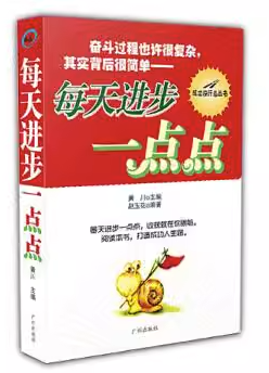 三分做事七分做人