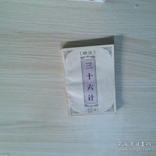 稅務(wù)違章心理研究