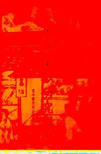 古典文獻(xiàn)研究輯刊 . 
