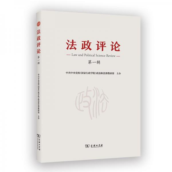從歷史到記憶/民間文化新探書系