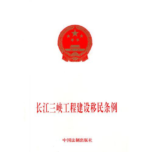 刑法教科書