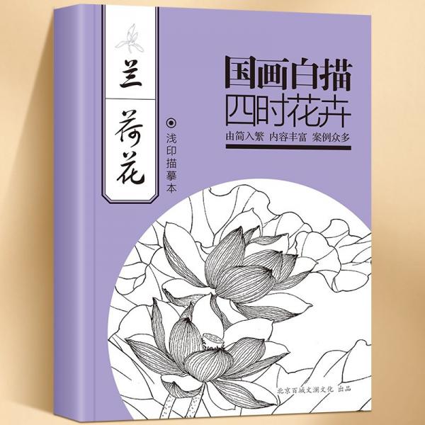 空心美術(shù)字