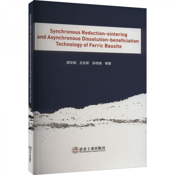 SynchronousReduction-sinteringandAsynchronous