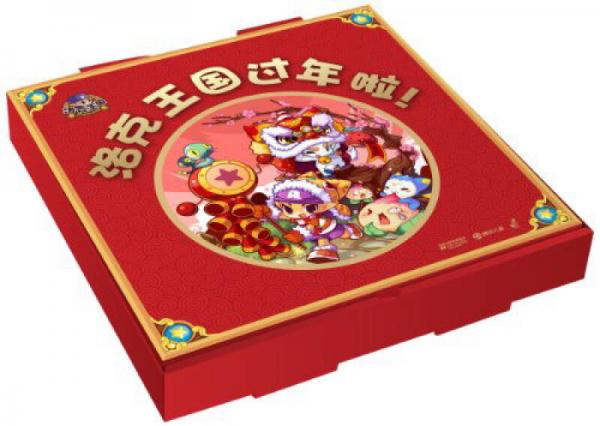 洛克王國(guó)過年啦!