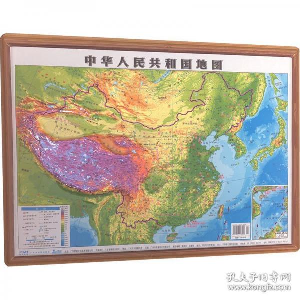 中華人民共和國地圖