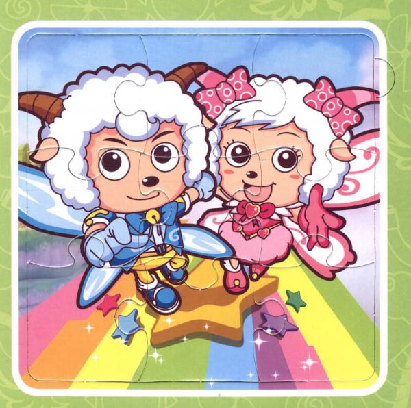 喜羊羊与灰太狼大电影6·飞马奇遇记：益智拼图书