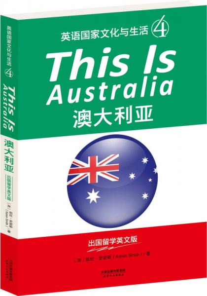 THIS IS AUSTRALIA：澳大利亚（英语国家文化与生活4）