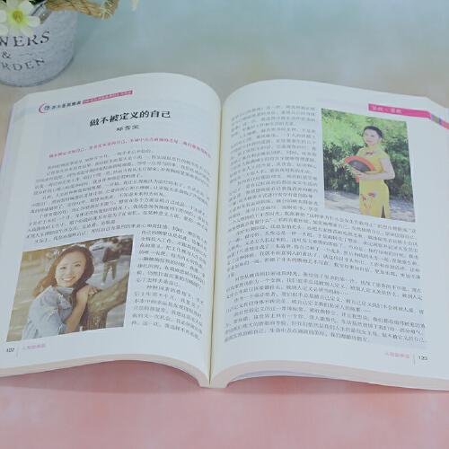 你并不是孤勇者