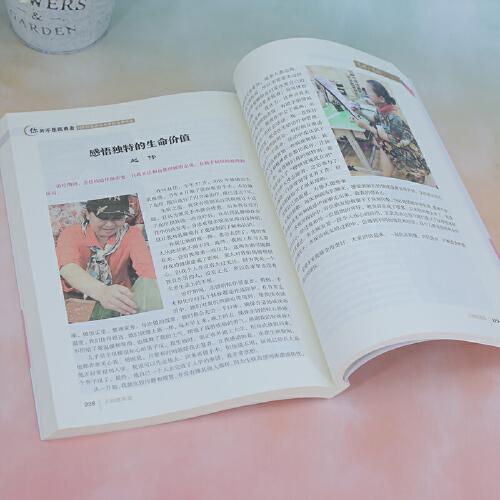 你并不是孤勇者