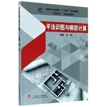 高職語(yǔ)文