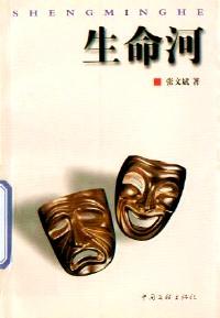 美學(xué)范疇新探