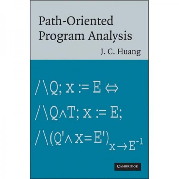 Path-Oriented Program Analysis[面向路徑的程序分析]