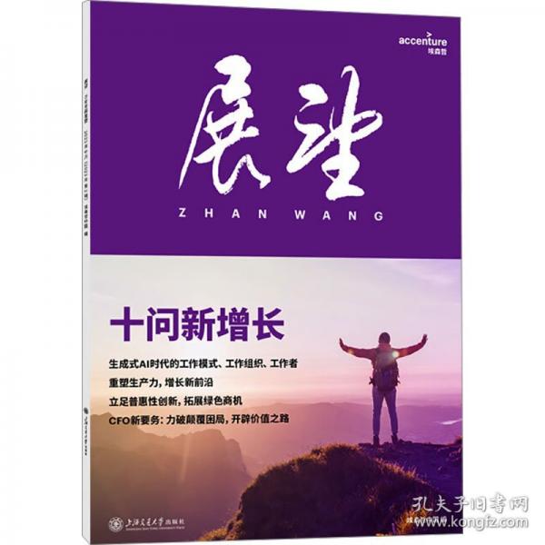 十問新增長(zhǎng)