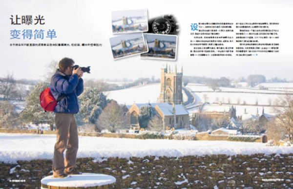 佳能单反相机完全手册