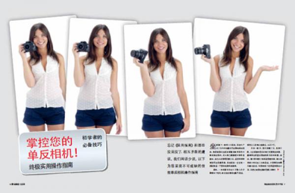 佳能单反相机完全手册