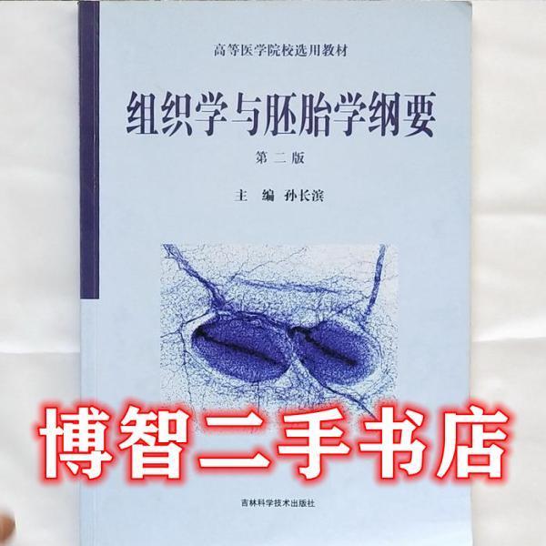 土木建筑工程英語閱讀教程