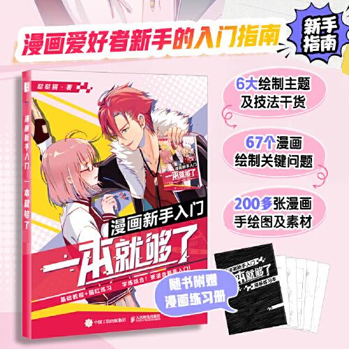 數(shù)學(xué)(必修5新課標(biāo)人A)/零失誤單元分層測(cè)試卷