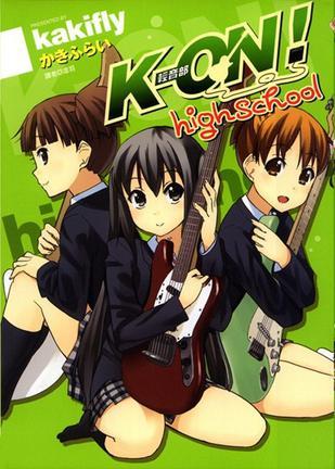 K-ON! 輕音部high school