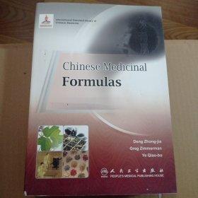 方劑學(xué) = Chinese medicinal formulas : 英文