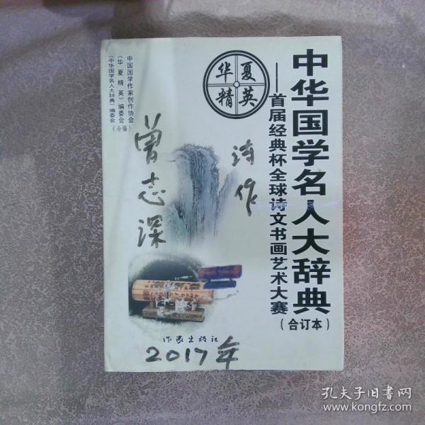 寂寥的籟響