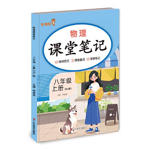 2025 樂學(xué)熊