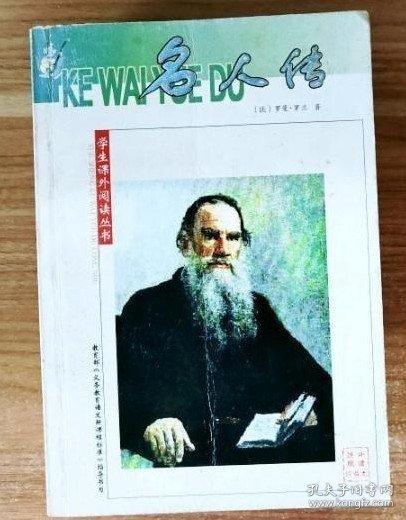 最新監(jiān)獄管理執(zhí)法全書（六）