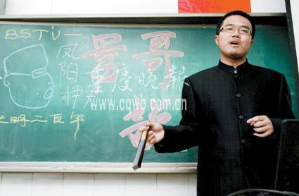 跳蕩于遠(yuǎn)古的烈火