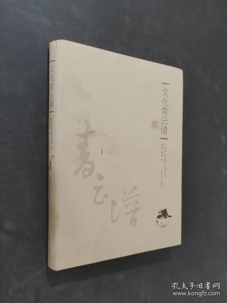 文化青云谱