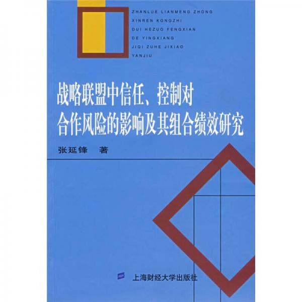 討價還價理論及其應(yīng)用
