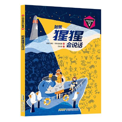 我自信，我驕傲 : 使小學(xué)生自信的40種方法
