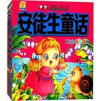中華兒童成長第一課
